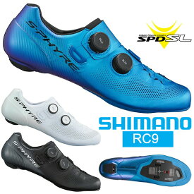 シマノ RC9 SH-RC903 SPD-SL シューズ ビンディングシューズ 自転車 ロードシューズロードバイク SHIMANO