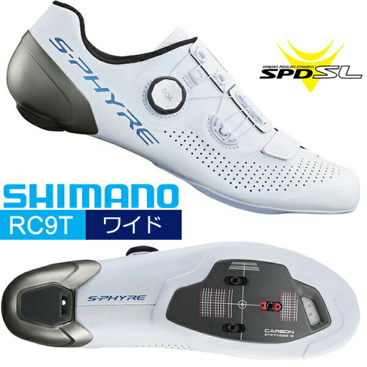 楽天市場】シマノ RC9T SH-R902T ワイドサイズ SPD-SL シューズ 