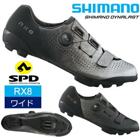 シマノ RX8 ワイドサイズ SH-RX801 SPD シューズ ビンディングシューズ 自転車 グラベルレーシングシューズ　軽量 SHIMANO オフロード グラベル アドベンチャー MTB SPDペダル対応