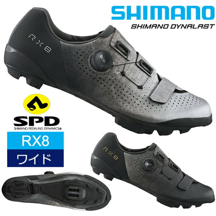 楽天市場】シマノ RX8 ワイドサイズ SH-RX801 SPD シューズ 