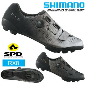 シマノ RX8 SH-RX801 SPD シューズ ビンディングシューズ 自転車 グラベルレーシングシューズ　軽量 SHIMANO オフロード グラベル アドベンチャー MTB SPDペダル対応