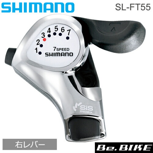 楽天市場】シマノ ターニー SL-FT55 シフトレバー（サムシフタープラス