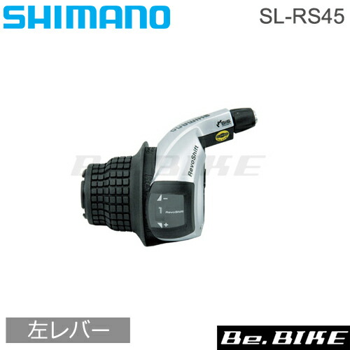 Shimano Tourney Shift Lever SL-RS47
