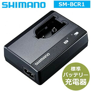 V}m SM-BCR1 Wobe[[d ISMBCR1 P[u(SM-BCC1)ʔ obe[`[W[{ SHIMANO