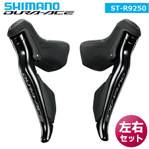 V}m ST-R9250 EZbg fARg[o[ u[L ISTR9250PA ubNu[LP[u(BC-9000)t SHIMANO DURA-ACE R9200 ] Vtgo[