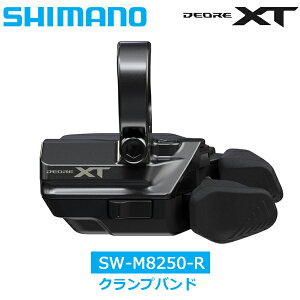 �V�}�m SW-M8250-R �����V�t�g�X�C�b�` �N�����v�o���h DEORE XT Di2 �V�t�e�B���O�X�C�b�` ���]�� shimano M8200�V���[�Y