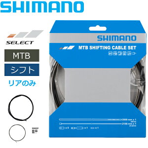 �V�}�m �V�t�g�P�[�u���Z�b�g �X�e�����X MTB�u���b�N �P�[�V���O�FOT-SP41�V�[���h ��4mm×2000mm�i1�{�j �C���i�[�P�[�u���F�X�e�����X ��1.2mm×2100mm�i1�{�j