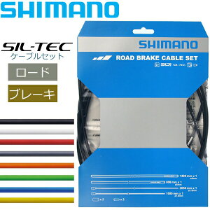 V}m u[LP[uROAD SIL-TEC R[eBOu[LP[uZbg ] u[L P[u [hp SHIMANO