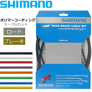 V}m u[LP[u BC-9000 ROAD |}[R[eBOu[LP[uZbg ] u[L P[u [hp SHIMANO