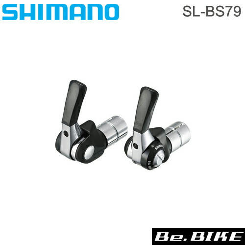 SL-BS79 シマノ DURA-ACE バーエンド 自転車 シフトレバー ISLBS79H 新着セール 数量限定アウトレット最安価格 bebike