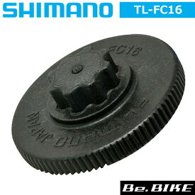 シマノ TL-FC16 クランク取付工具 Y13009220 ホローテック2 クランクアーム工具 自転車 SHIMANO シマノ純正工具