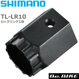 V}m TL-LR10 bNOH Y12009220 ] bNOtH H V}m SHIMANO