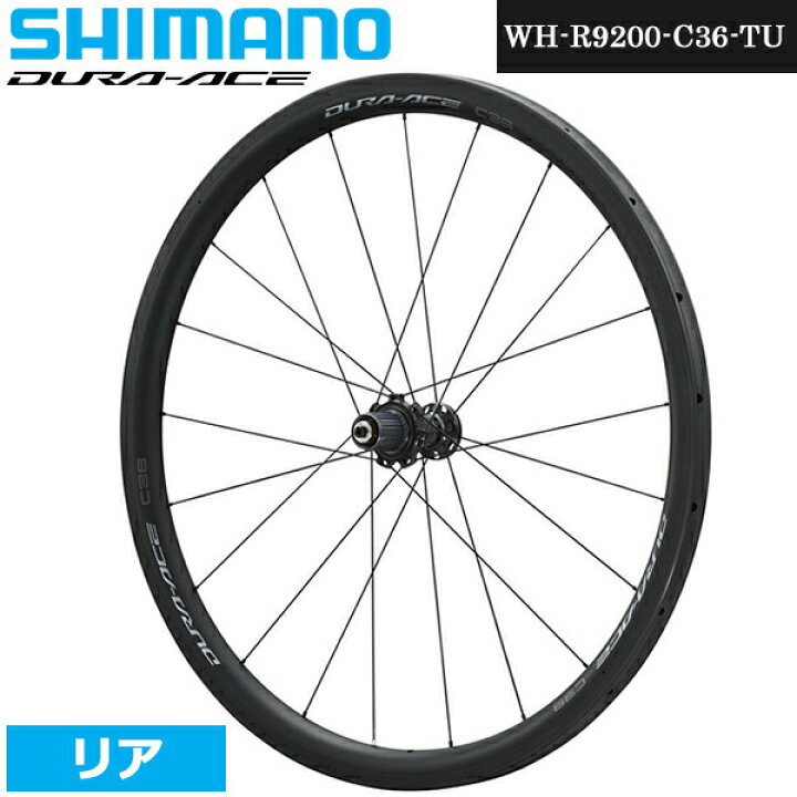 楽天市場】シマノ ホイール WH-R9200-C36-TU-R リア 12S チューブラー