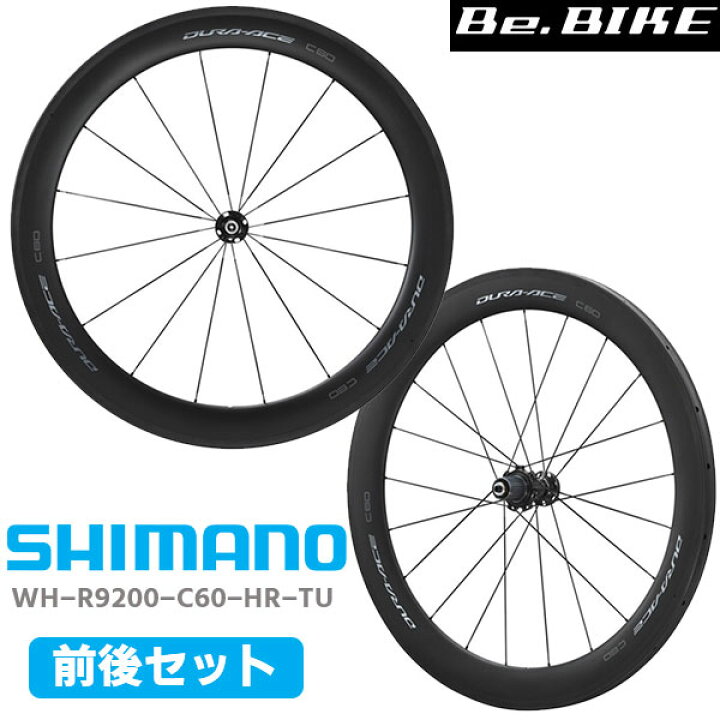 楽天市場】シマノ DURA-ACE ホイール WH-R9200-C60-HR-TU 前後セット 