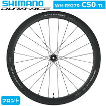 楽天市場】シマノ デュラエース ホイール c50の通販