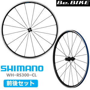 V}m zC[ WH-RS300-CL OZbg 10/11Xs[h u[L EWHRS300FB EWHRS300RCB ] z[ SHIMANO