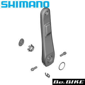 �V�}�m ���N�����N�A�[�����j�b�g 172.5 mm FC-R8100-P (Y0PW98040) ���]�� ��C�p�[�c SHIMANO