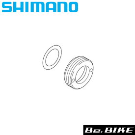 クランクキャップ & プラスチックワッシャー FC-7710 | シマノ（DURA-ACE TRACK) 自転車 bebike