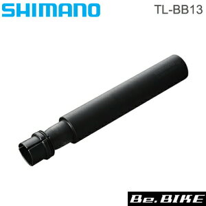 TL-BB13 �v���X�t�B�b�gBB��O���H�� (Y13098262)�@�V�}�m�����H�� bebike
