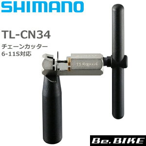 V}m TL-CN34 `F[Jb^[ 6-11Xs[hΉvtFbVi`F[H Y13098550 ] H `F[؂@6/7/8/9/10/11Xs[hACN-NX10 Ή V}m SHIMANO