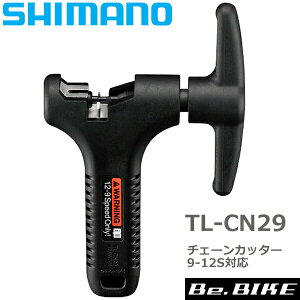 V}m TL-CN29 `F[Jb^[ 9-12Xs[hΉ`F[H Y13098700 ] H `F[؂ 9/10/11/12Xs[hΉ V}m SHIMANO