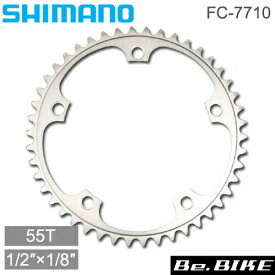 FC-7710 チェーンリング 55T(1/2″×1/8″)(Y16S55001) シマノ 補修パーツ bebike