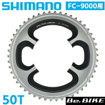 楽天市場】dura ace 9000 チェーンリング 50tの通販