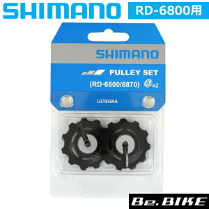 V}m RD-6800 T/Gv[[Zbg Y5YC98140 ] SHIMANO AeO ULTEGRA