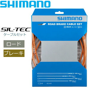 V}m u[LP[u ROAD SIL-TEC R[eBOu[LP[uZbg IW Y80098017 ] u[L P[u [hp SHIMANO