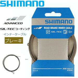 V}m u[LCi[P[u SIL-TEC R[eBO 1.6mm x 2050mm y80098320 ] u[L P[u [hp MTBp SHIMANO