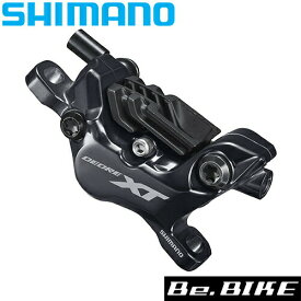 シマノ BR-M8120 メタルパッド(N04C)フィン付 ハイドローリック付属/バンジョーボルト IBRM8120MPMF 自転車 MTBコンポーネント SHIMANO DEORE XT
