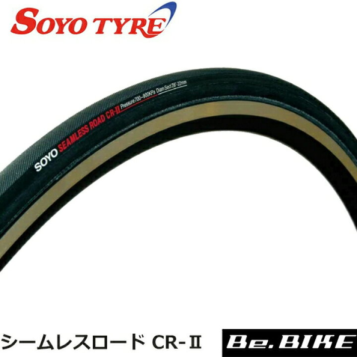 楽天市場】SOYO (ソーヨー) シームレスロード CR-II ブラック 自転車 