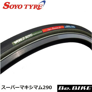 SOYO (\[[)`[u[ X[p[}LV}-290 700x22C ^C ] [hoCN bebike