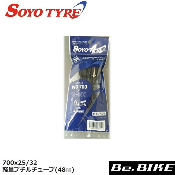 最大71%OFFクーポン SOYO TYRE ソーヨータイヤ スポーツサイクルチューブ 仏式 48mm 23050 WO700X18~25C 