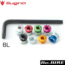 スギノ(sugino) トルクスタイプアルミ5ボルトセットS用 ブルー 自転車 オプションパーツ