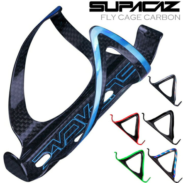 楽天市場】スパカズ ボトルケージ FLY CAGE CARBON フライ ケージ 