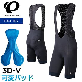 パールイズミ T203-3DV トランスフォーム ビブ パンツ 2024年モデル 春夏 自転車 パンツ サイクルウエア レーサーパンツ