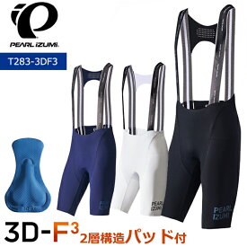 パールイズミ T283-3DF3 プレミアム サミット ビブ パンツ 2025年モデル 春夏 自転車 パンツ サイクルウエア レーサーパンツ パッド付