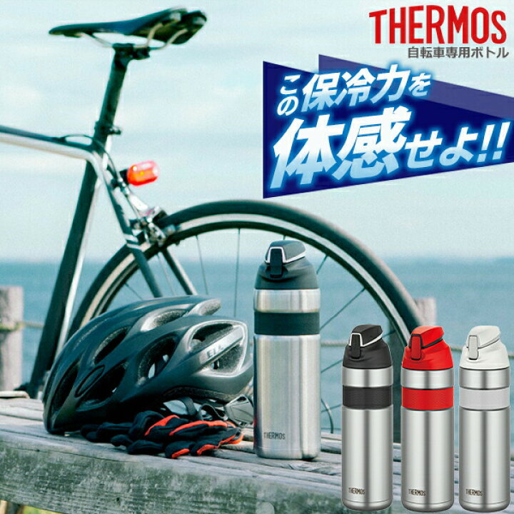 楽天市場】サーモス 真空断熱ストローボトル FFQ-600 保冷ボトル 自転車 ボトル 保冷 ステンレス ストローボトル THERMOS :  Be.BIKE