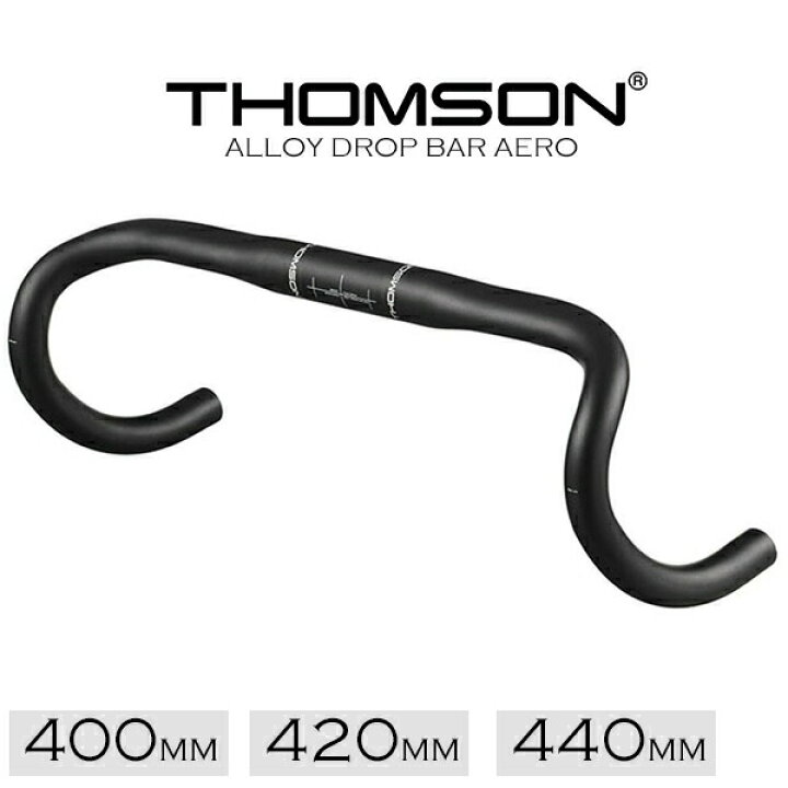 楽天市場】自転車 ハンドル トムソン ドロップバー THOMSON ALLOY DROP 