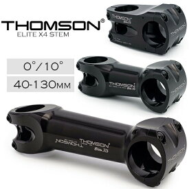 自転車 ステム トムソン THOMSON ELITE X4 STEM ブラック アルミ 31.8mm 0° 10°　40-130mm MTB CXバイク