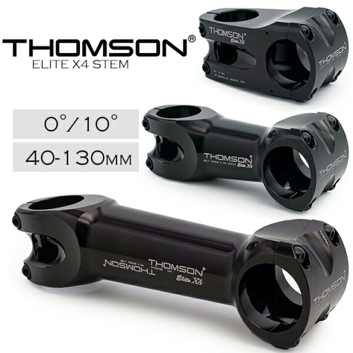 楽天市場】自転車 ステム トムソン THOMSON ELITE X4 STEM ブラック 