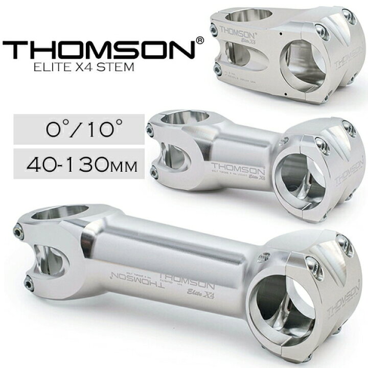 楽天市場】自転車 ステム トムソン THOMSON ELITE X4 STEM シルバー 