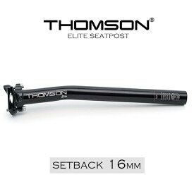 自転車 シートポスト トムソン THOMSON ELITE SEATPOST セットバック16mm シートピラー