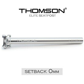 自転車 シートポスト トムソン THOMSON ELITE SEATPOST セットバック0mm シルバー シートピラー