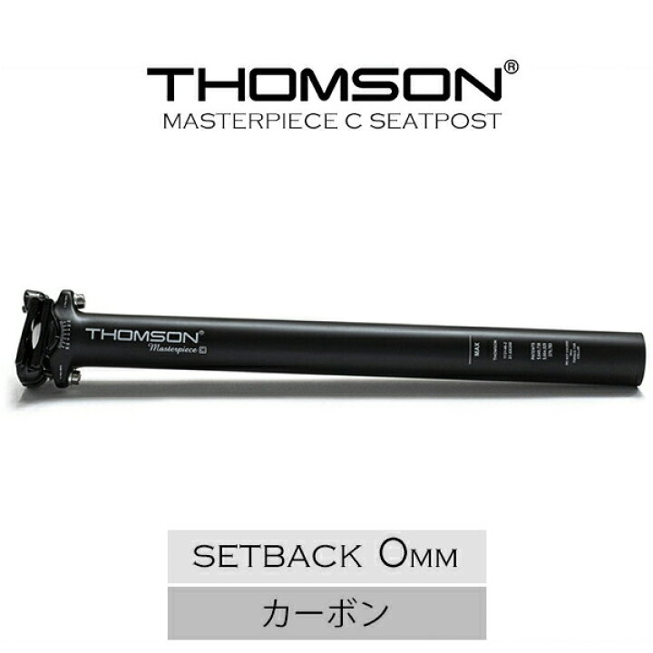 楽天市場】自転車 シートポスト トムソン THOMSON MASTERPIECE C 