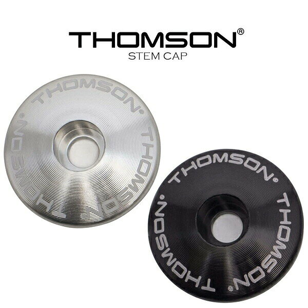 トムソン ステムキャップ THOMSON STEM CAP X2 / X4 ステムとのコーディネートに最適