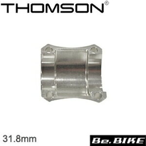 Thomson(トムソン) MTB STEM HANDLEBAR CLAMP(31.8mm) シルバー 自転車 ステム