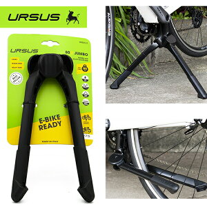 ���]�� �X�^���h �E���T�X �W�����{ �G�{�@URSUS Jumbo evo ���]�� �L�b�N�X�^���h ���[�h�o�C�N �O���x���o�C�N MTB E-BIKE �J�[�S�o�C�N �q���悹�V�[�g�t�����]��