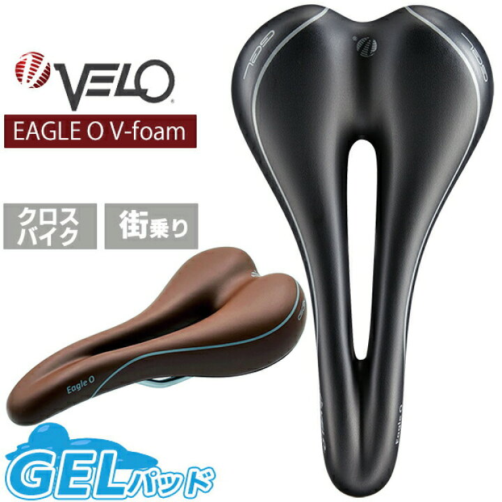 楽天市場】自転車 サドル ベロ EAGLE O V-foam VL-1475A 穴あきサドル 